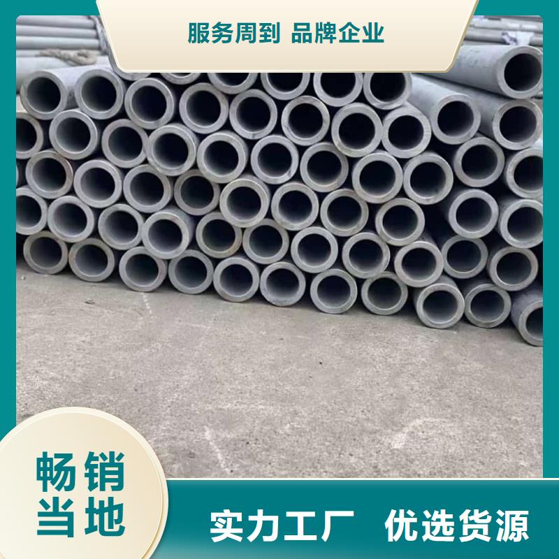 质量优的309S不锈钢管供应商