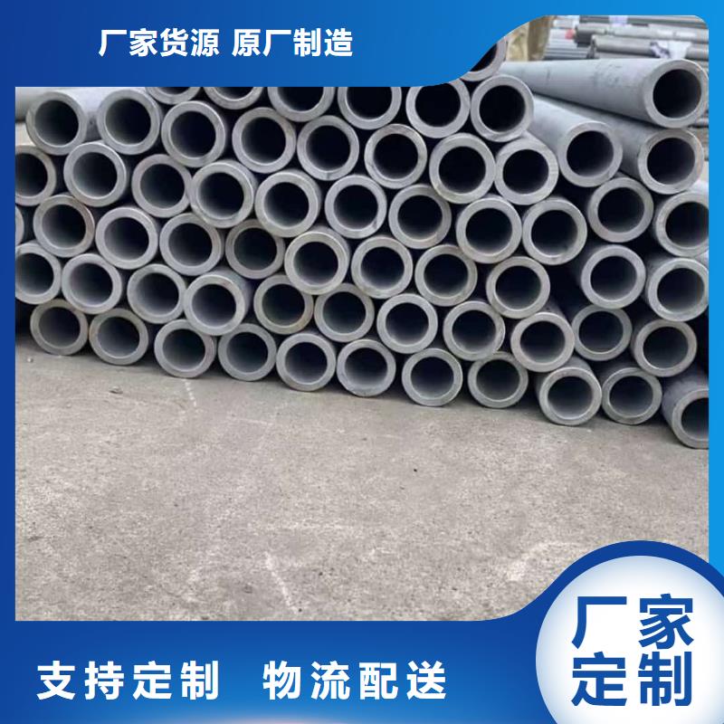 304L不锈钢管厂家长期供应