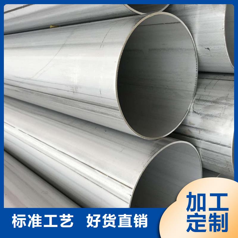 不锈钢管专注细节使用放心