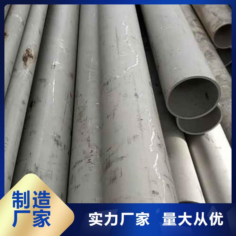 不锈钢管符合行业标准