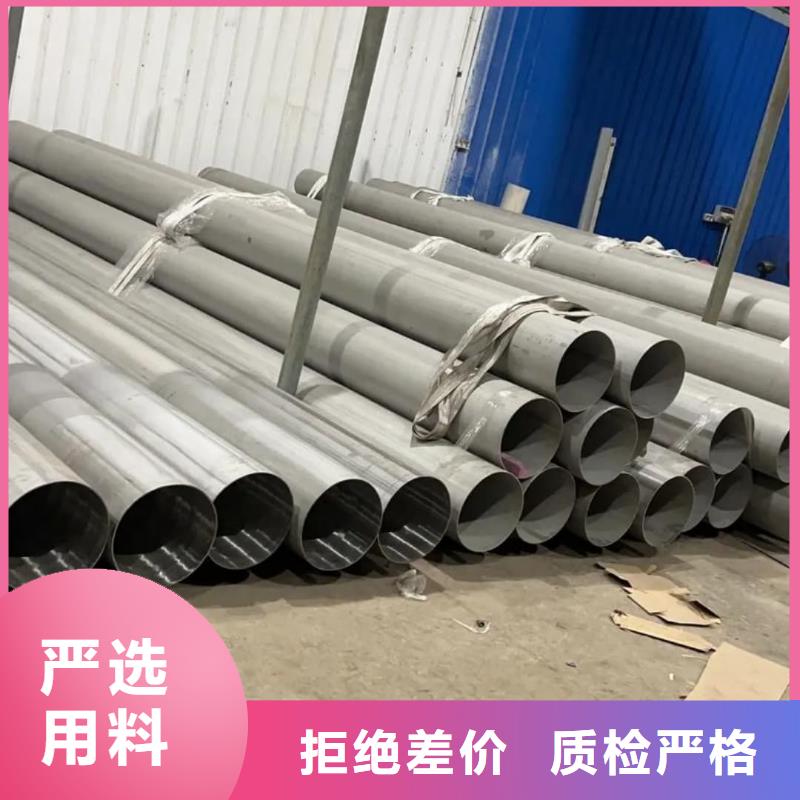 317L不锈钢管价格低出货快