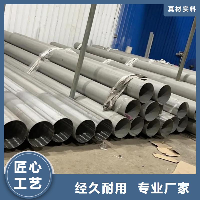 采购304不锈钢管_认准德运华金属材料有限公司_值得信赖