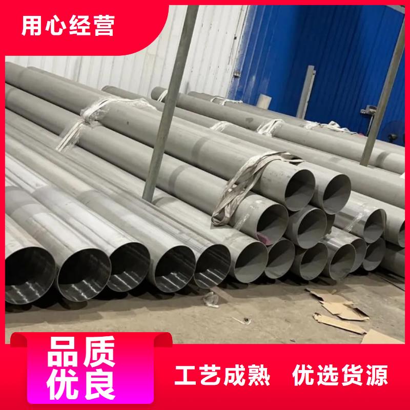  不锈钢管量大更优惠