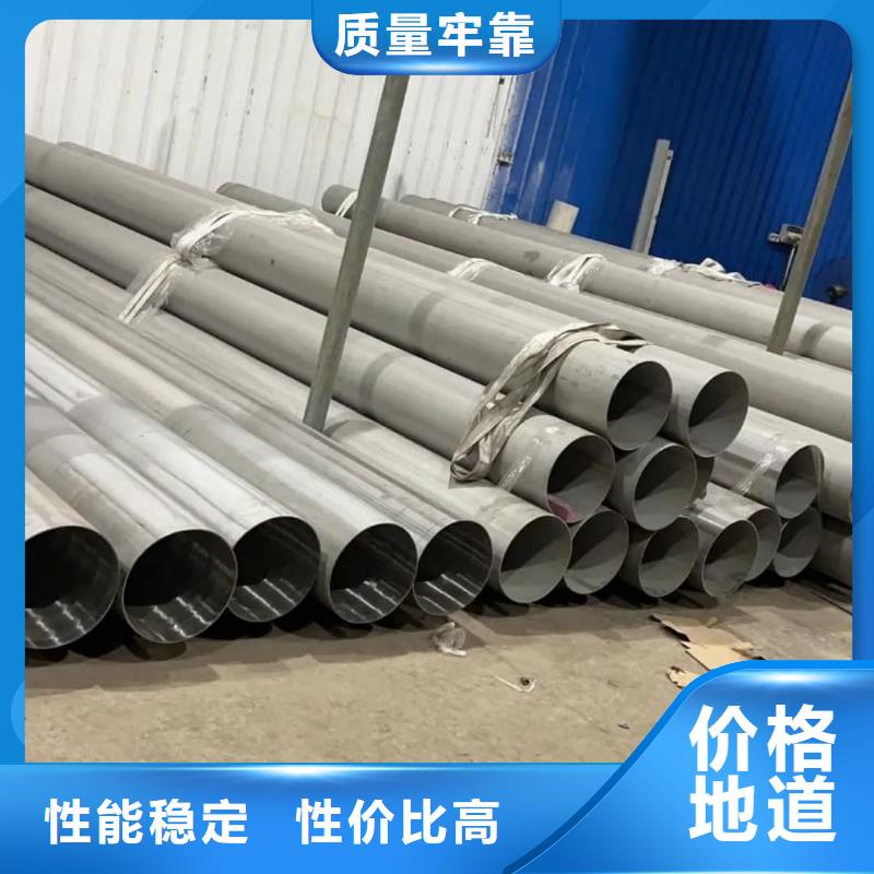 304L不锈钢管厂家长期供应