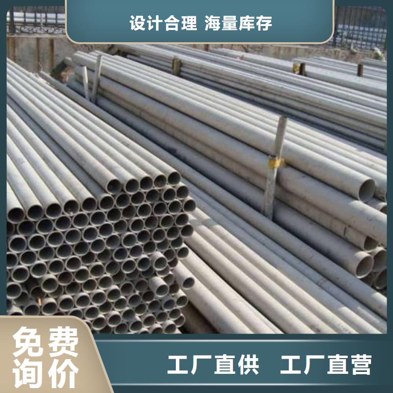 靠谱的2507不锈钢管销售厂家