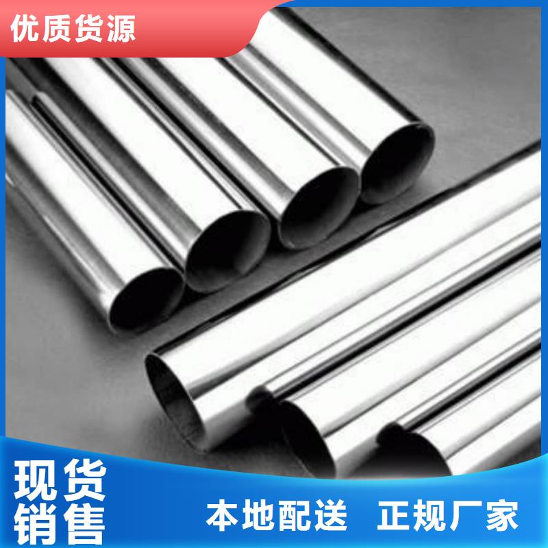 不锈钢管专注细节使用放心