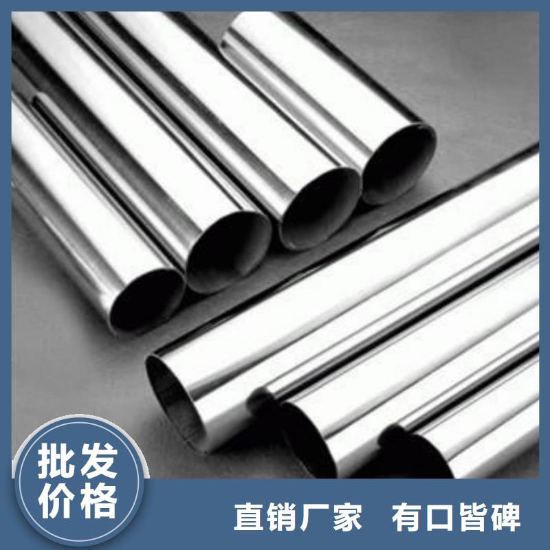 不锈钢管_45#精密钢管优选好材铸造好品质