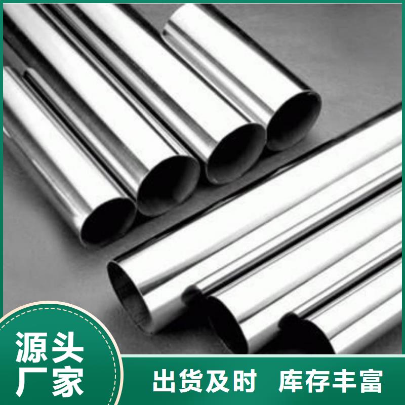 不锈钢管注浆管好品质选我们