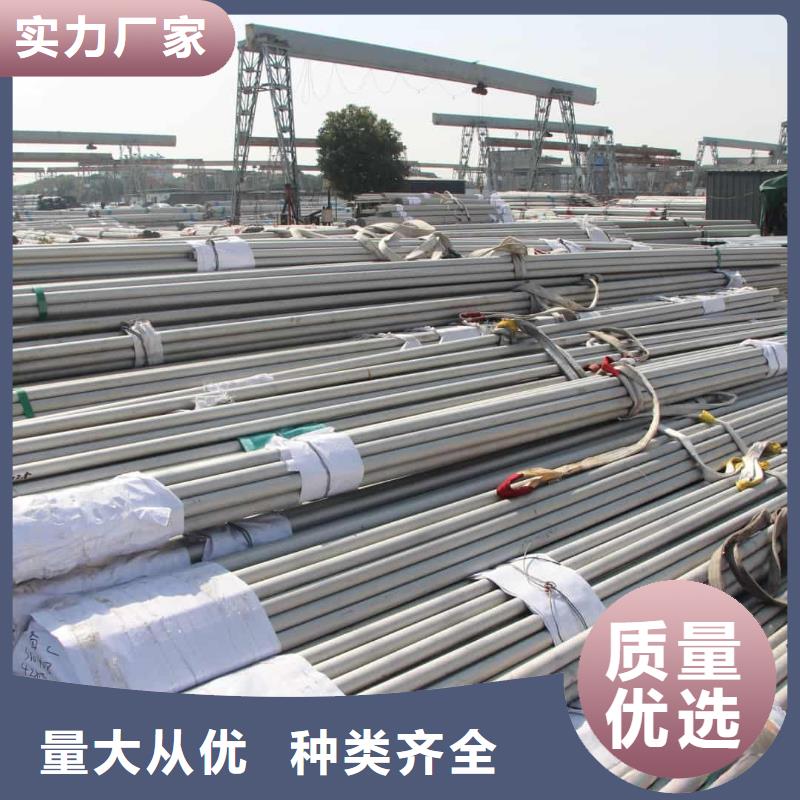S32750不锈钢管支持定制-这里有您想要的