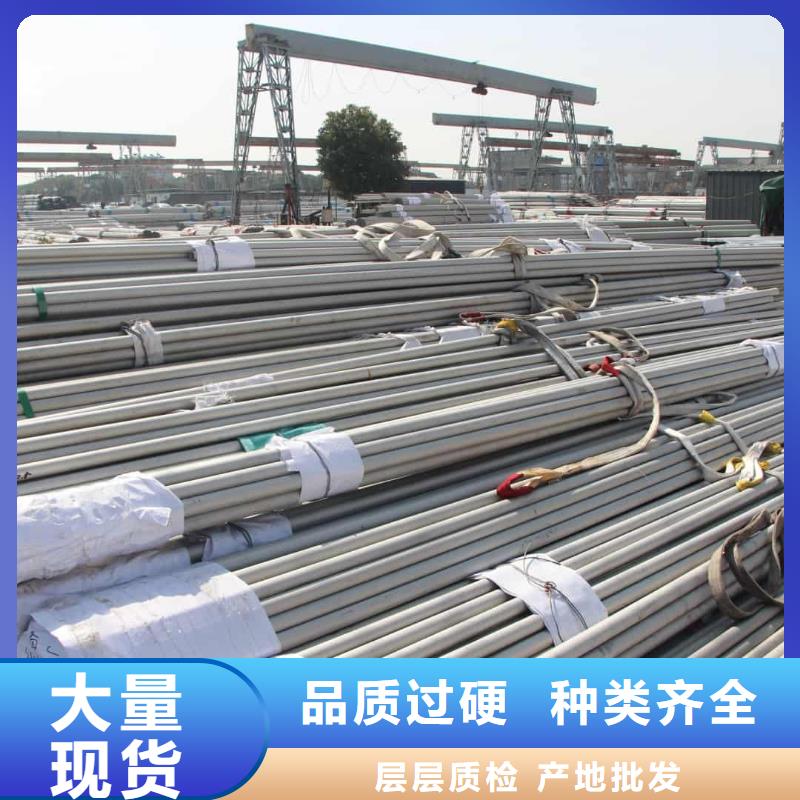 347H不锈钢管重信誉厂家