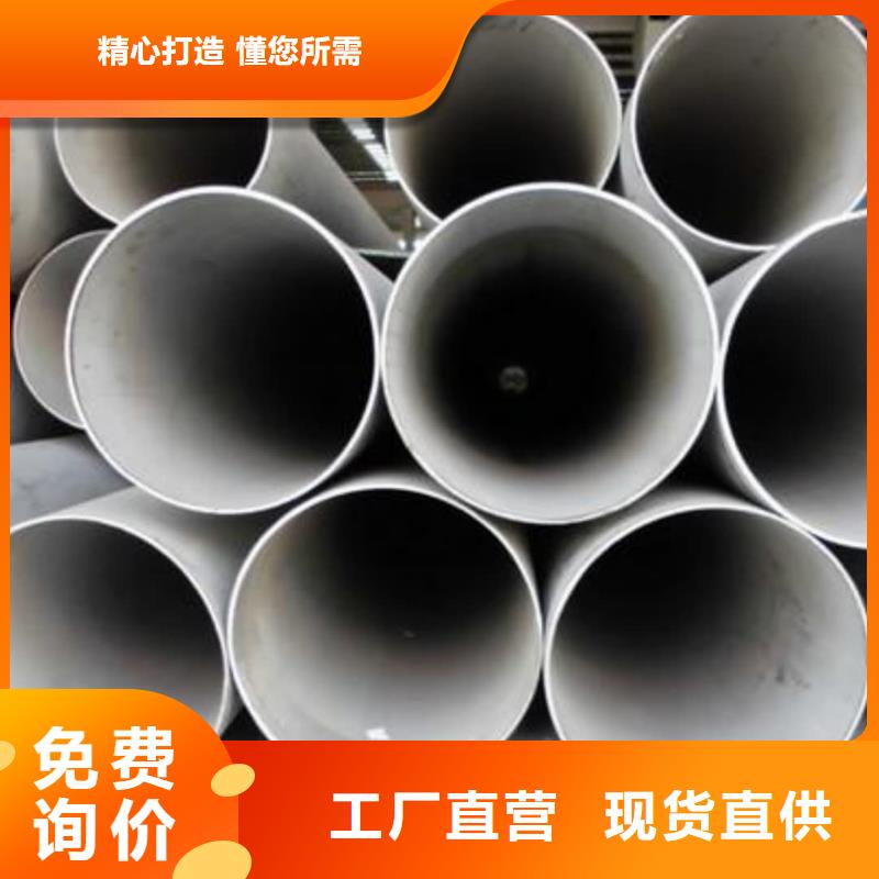 630不锈钢管工作原理