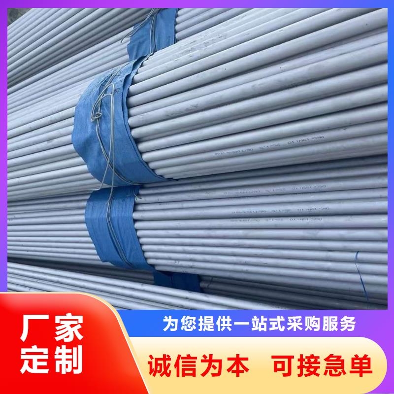 质量优的309S不锈钢管供应商