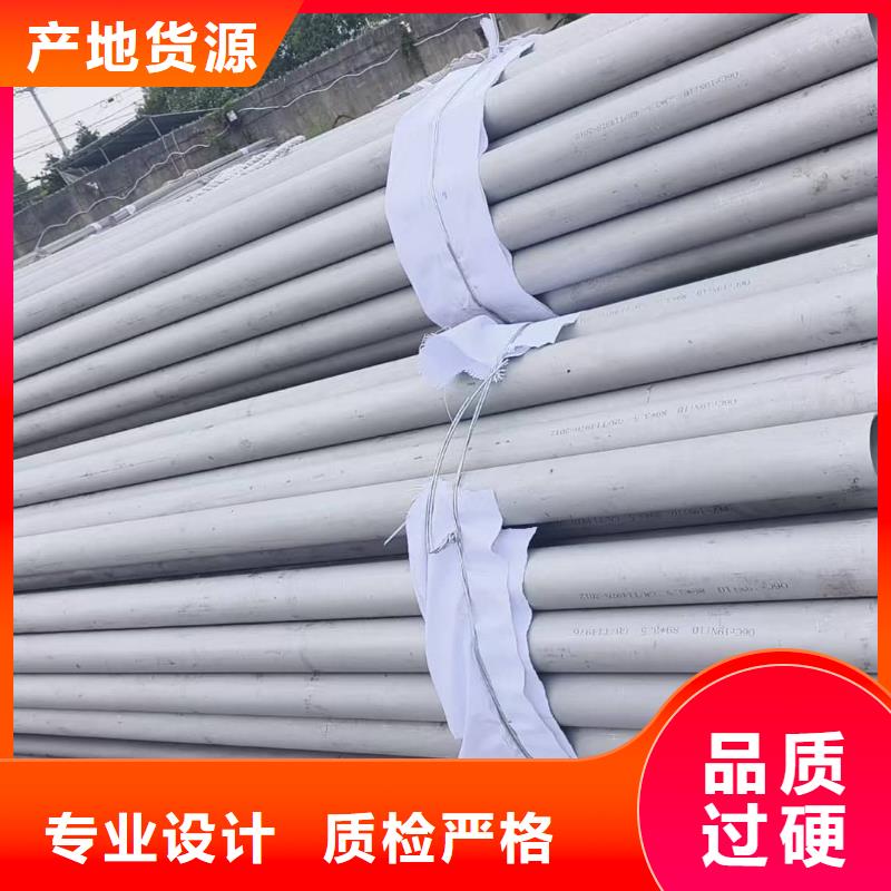 定制316L不锈钢管的厂家
