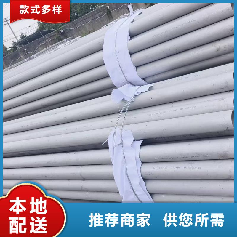 347H不锈钢管重信誉厂家