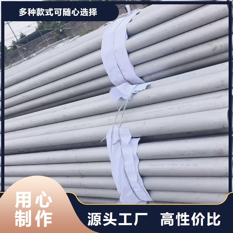 【不锈钢管,5310高压无缝管检验发货】