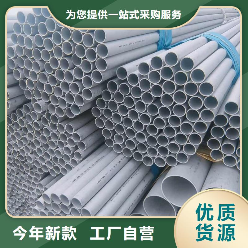 S32750不锈钢管-优质靠谱