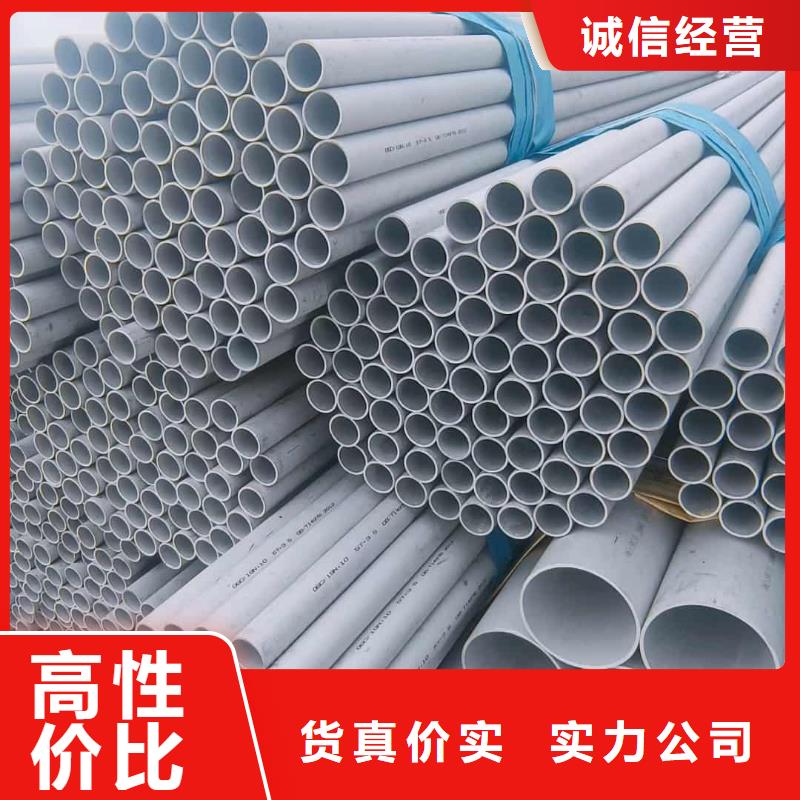 316L不锈钢管好品质