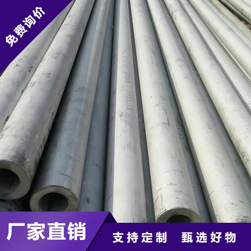 S32750不锈钢管优点