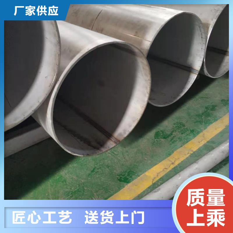  不锈钢管优质材料厂家直销