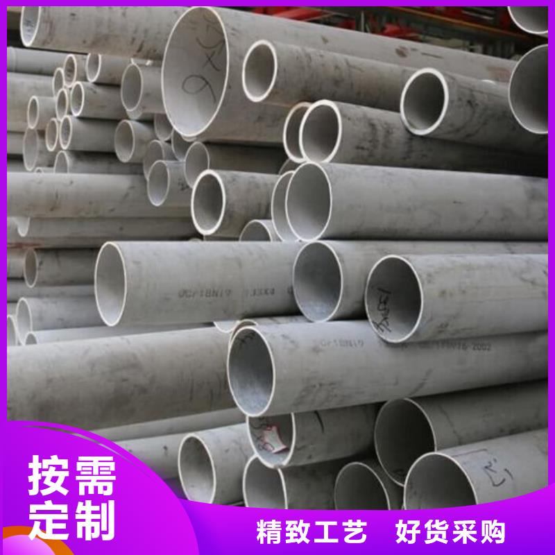 630不锈钢管厂家批发