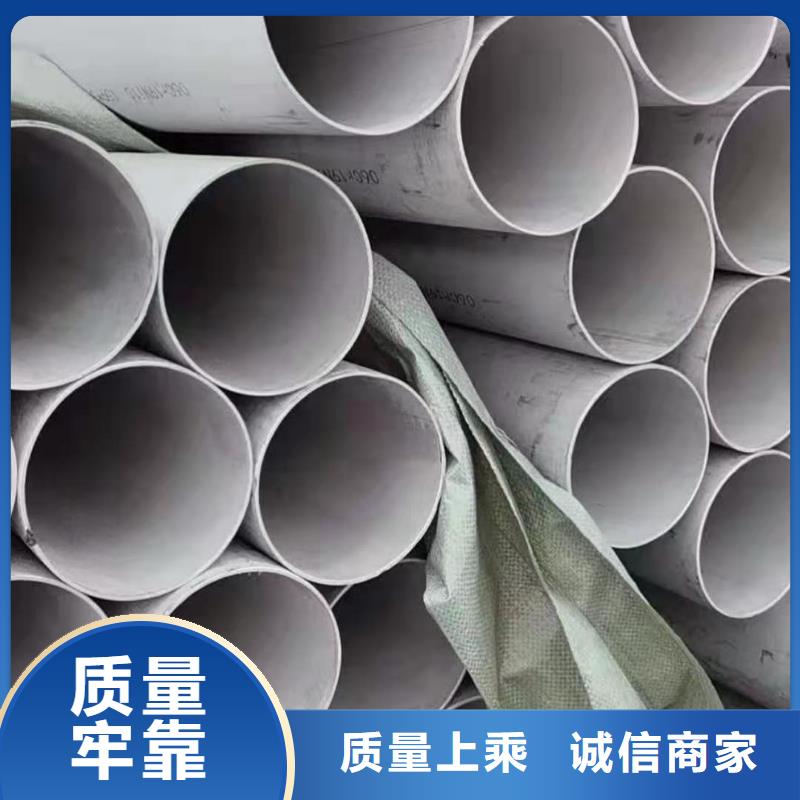  不锈钢管拒绝中间商
