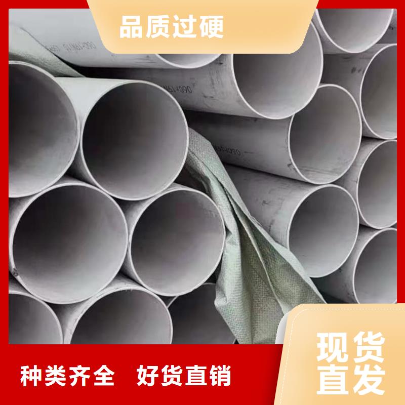 德运华金属材料有限公司904L不锈钢管合作案例多