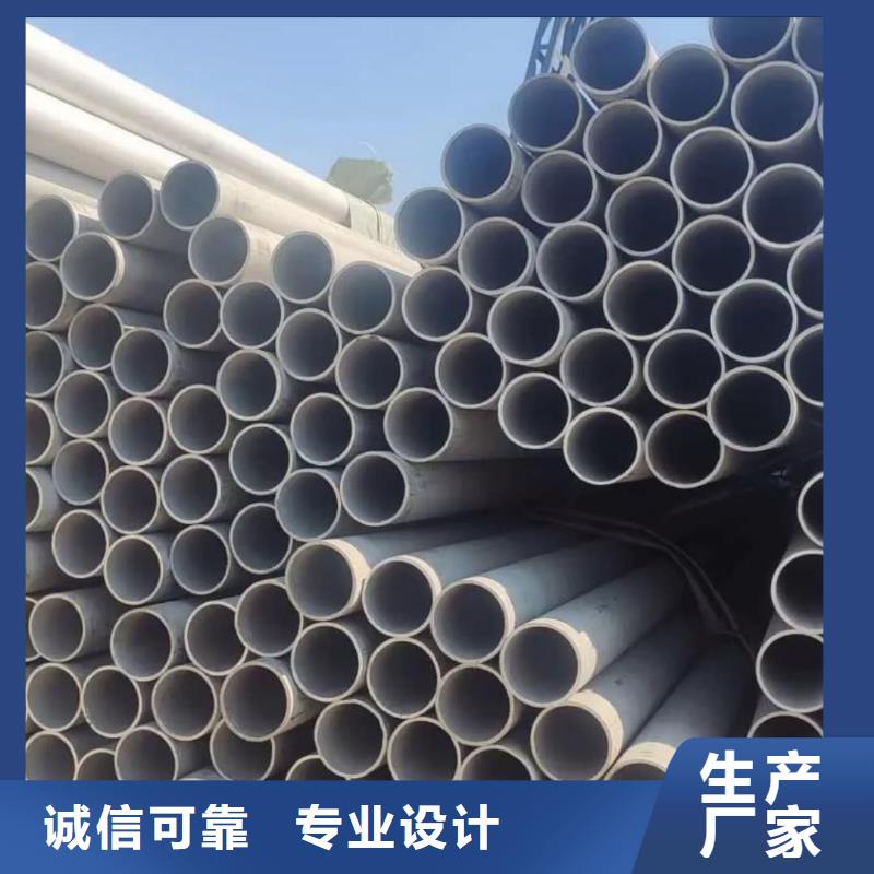  不锈钢管货真价实
