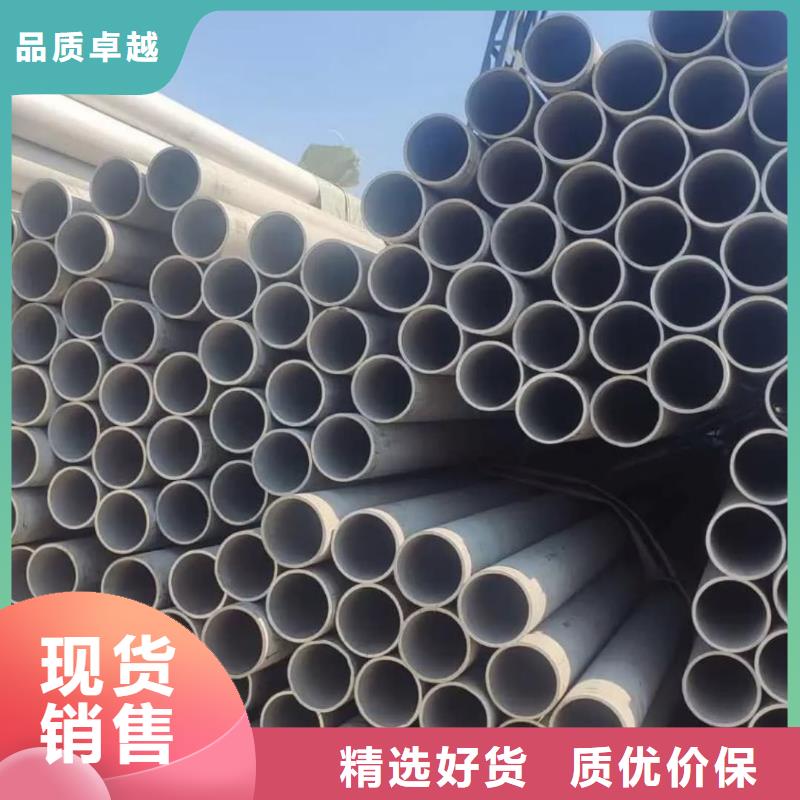 904L不锈钢管参数详情