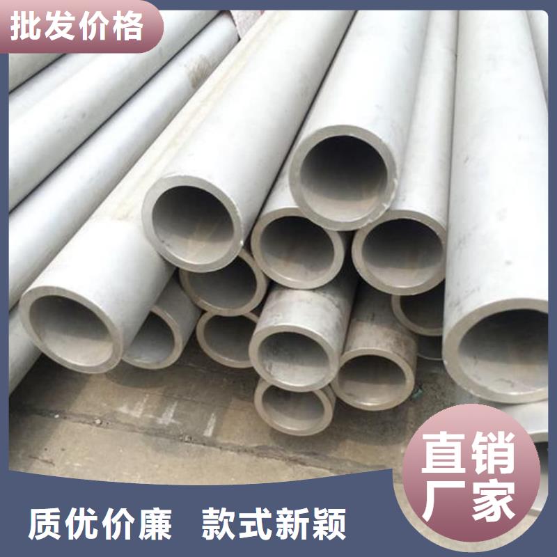 06Cr25Ni20不锈钢管质量优良