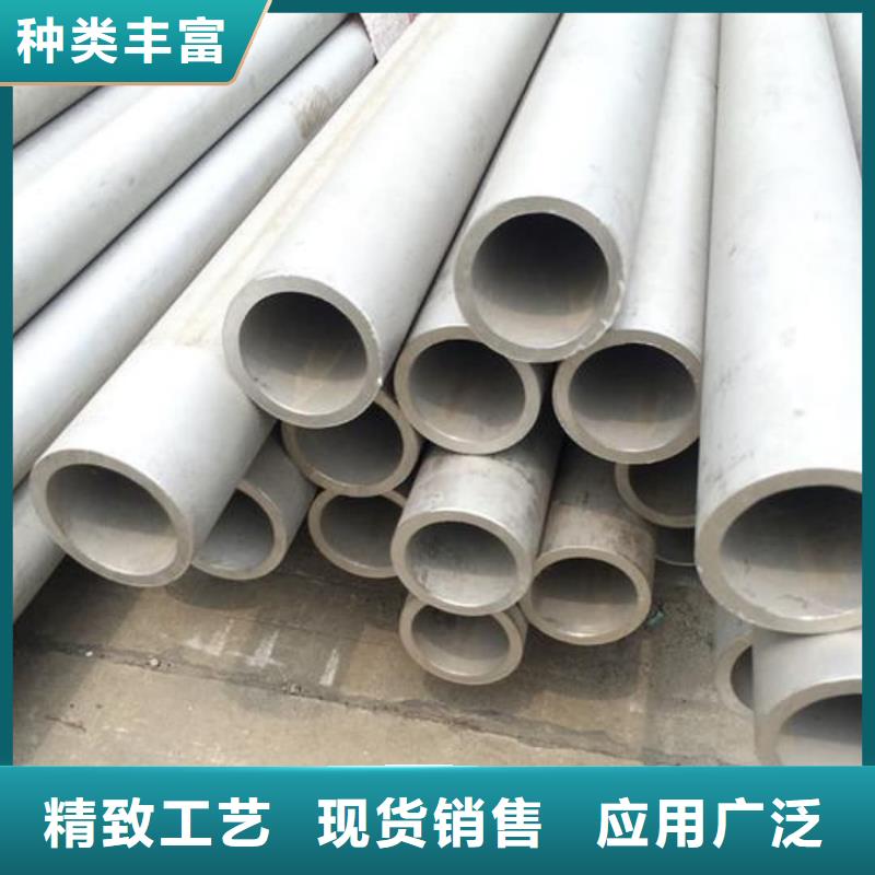 质量优的309S不锈钢管供应商