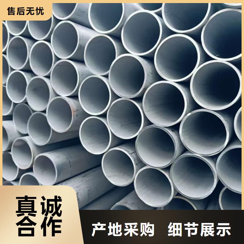 304L不锈钢管价格_304L不锈钢管