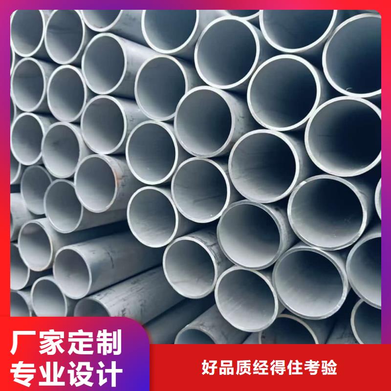 附近316H不锈钢管厂家