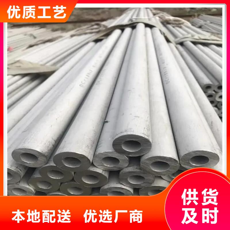 316Ti不锈钢管订制