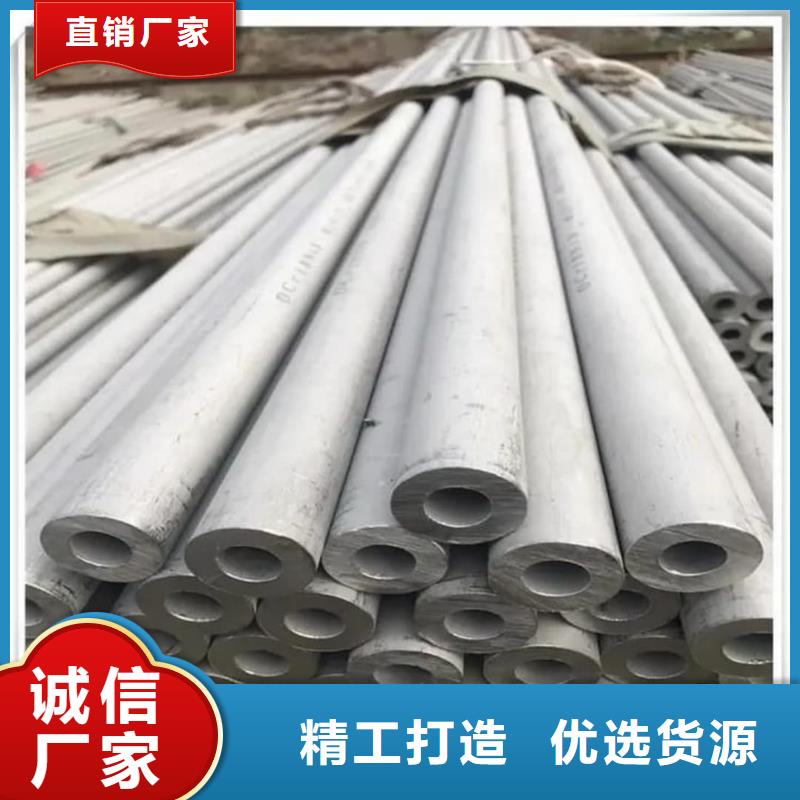 2205不锈钢管价格合适