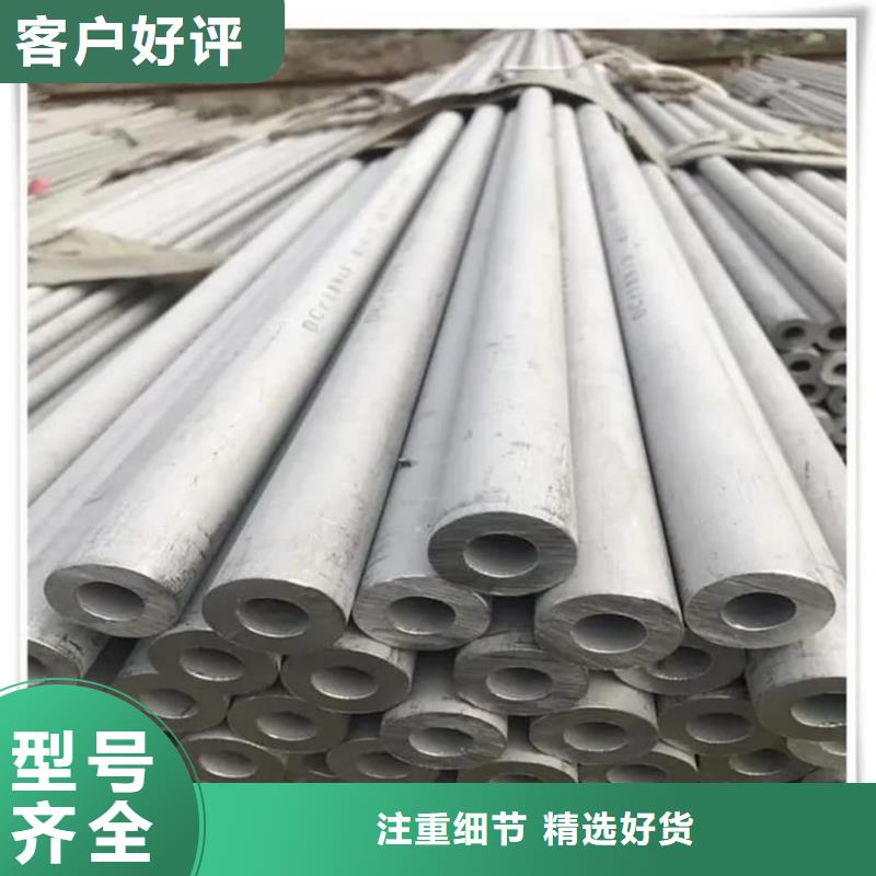  不锈钢管优质材料厂家直销