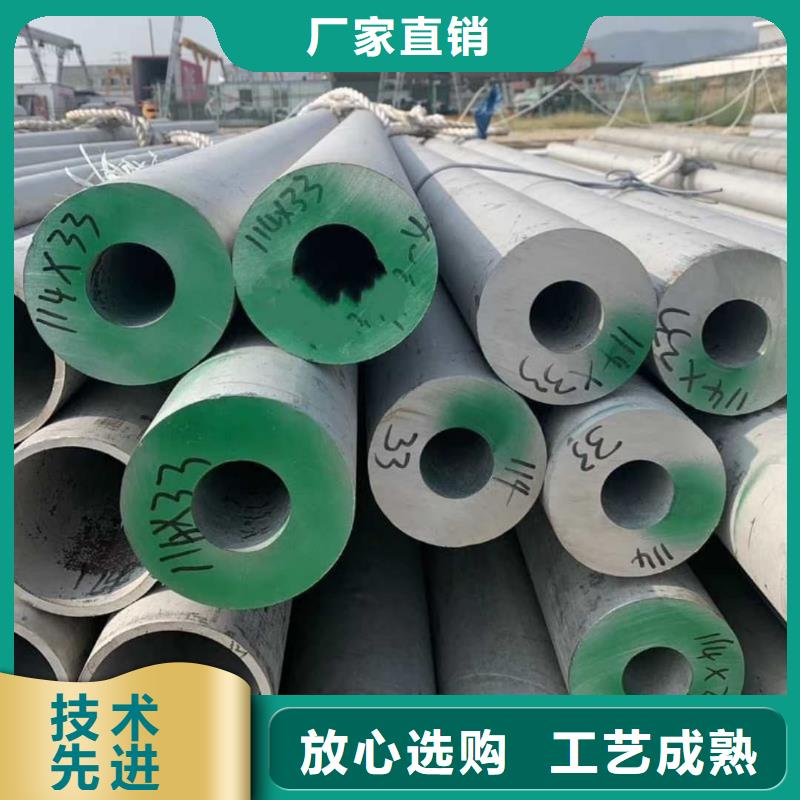 310S不锈钢管-高质量310S不锈钢管