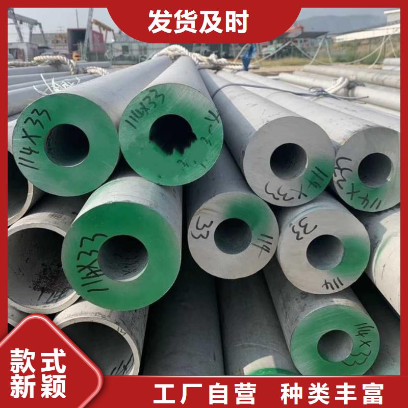 321H 316L不锈钢管排行