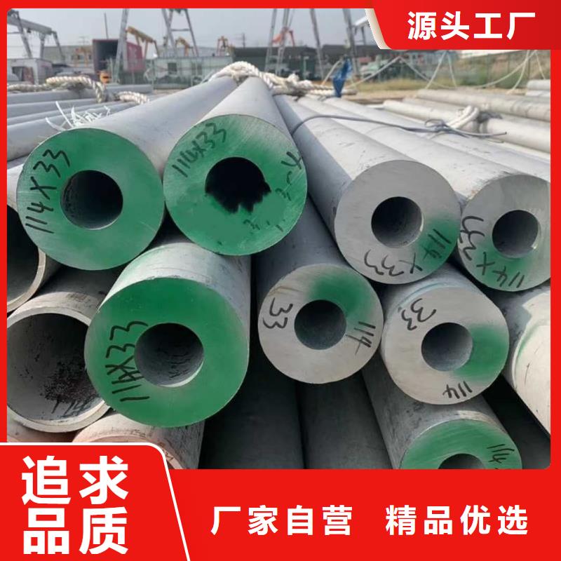 优质的316不锈钢管-现货充足有保障