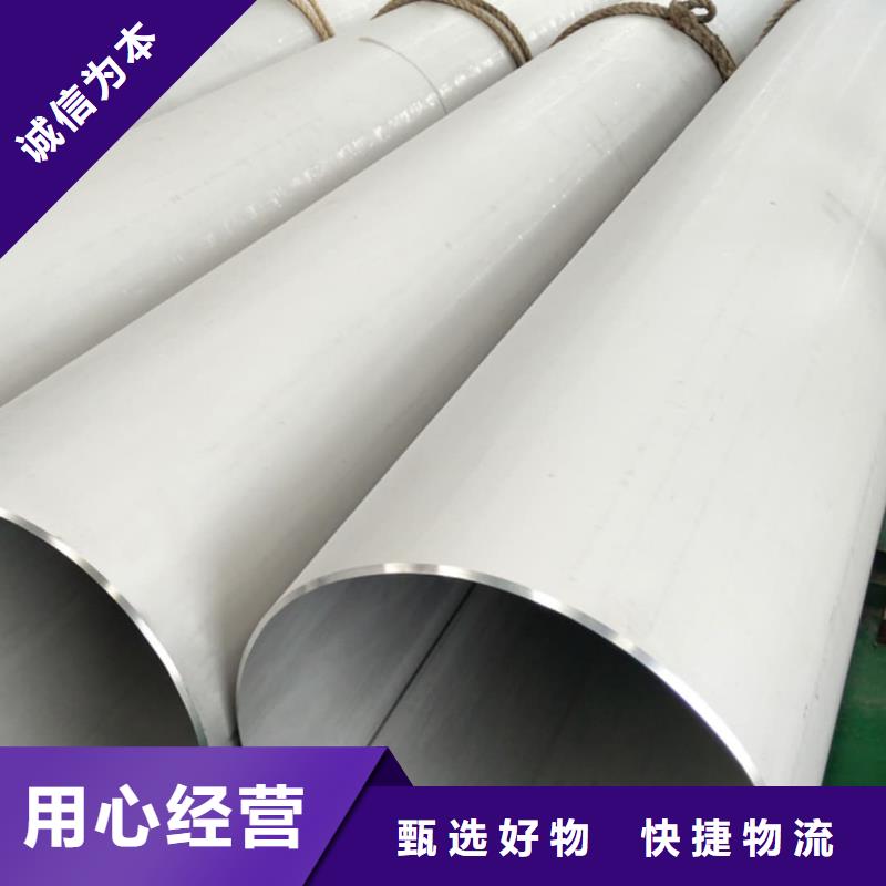316L不锈钢管上门施工