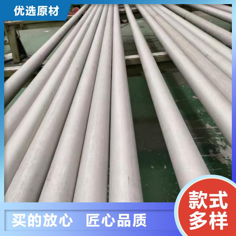 本地06Cr25Ni20不锈钢管生产厂家