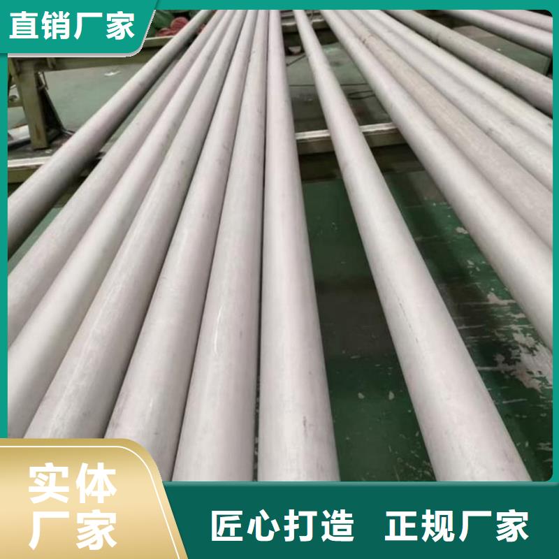 321H 316L不锈钢管排行