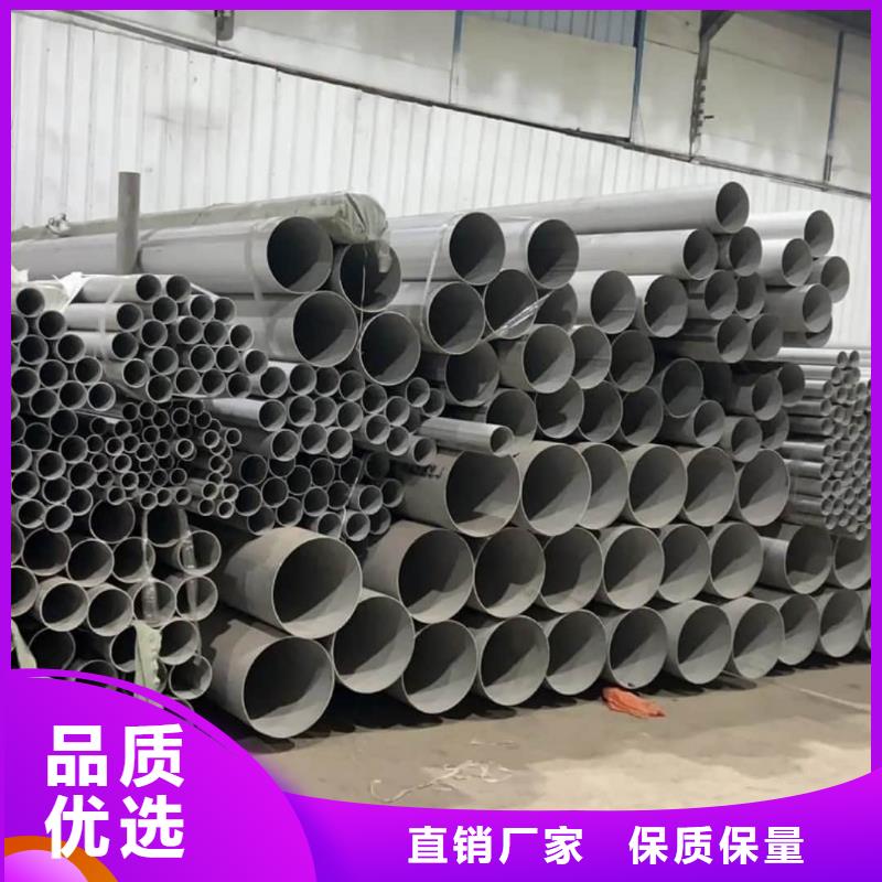 不锈钢管精益求精