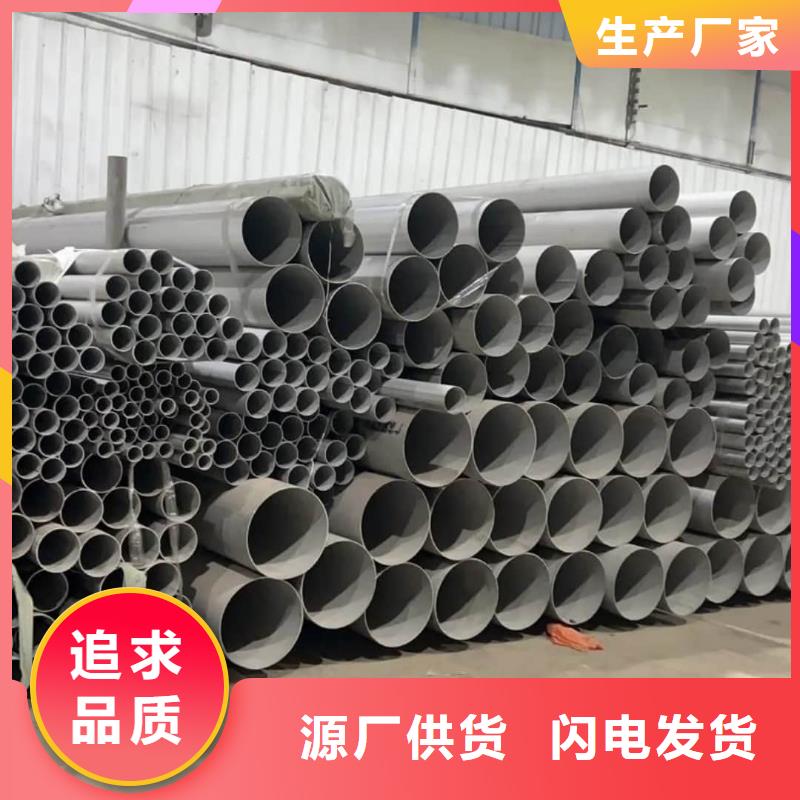 316L不锈钢管厂家地址