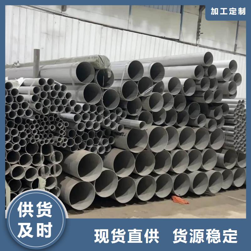 德运华金属材料有限公司2205不锈钢管值得信赖