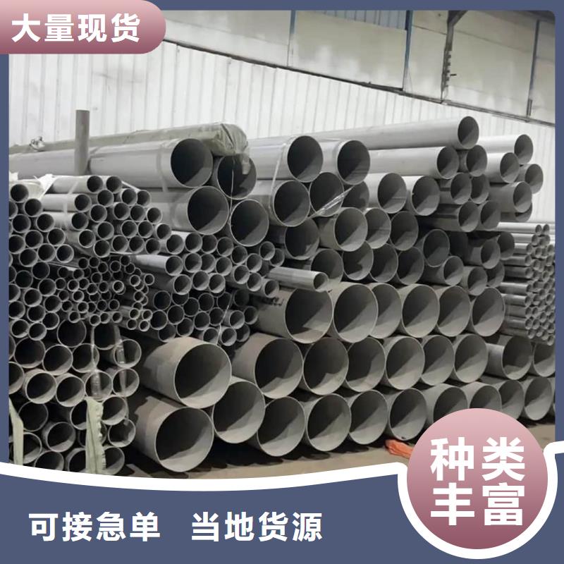 找S32750不锈钢管厂家选德运华金属材料有限公司