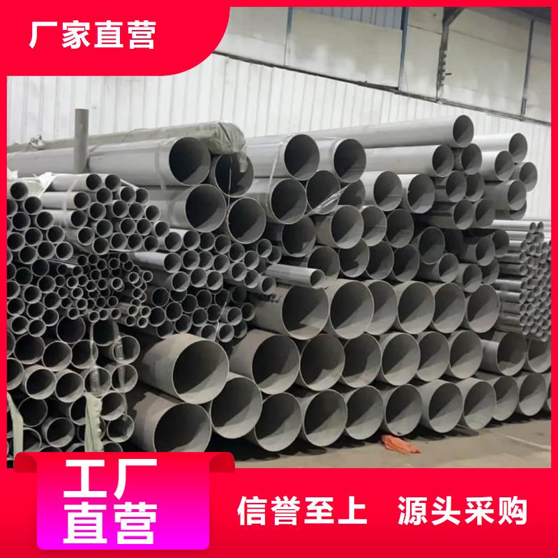 不锈钢管注浆管好品质选我们