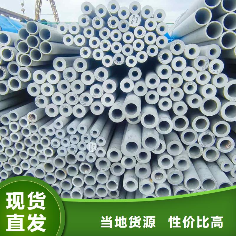 【不锈钢管】注浆管诚信可靠