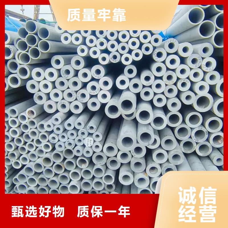 ：904L不锈钢管供应商