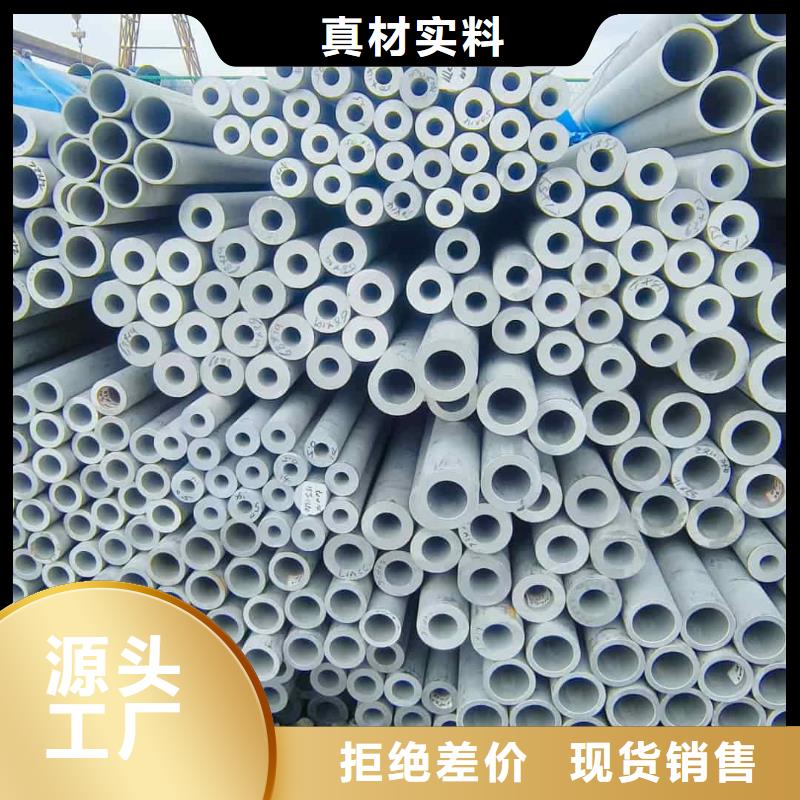 2507不锈钢管实力厂家生产