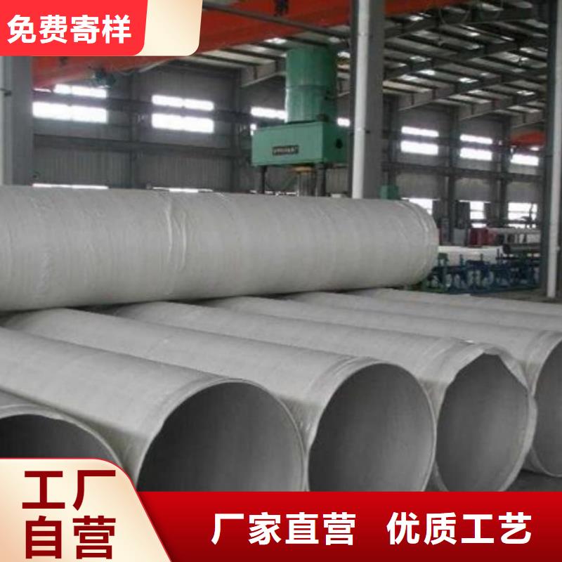 321H 316L不锈钢管实力大厂家